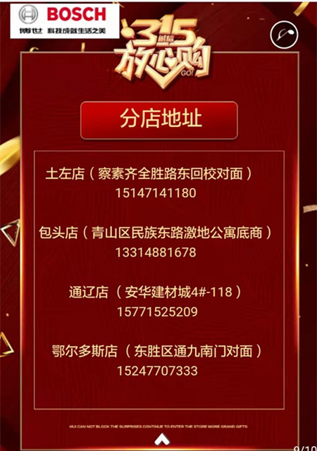 微信图片_201903081117462_副本.jpg