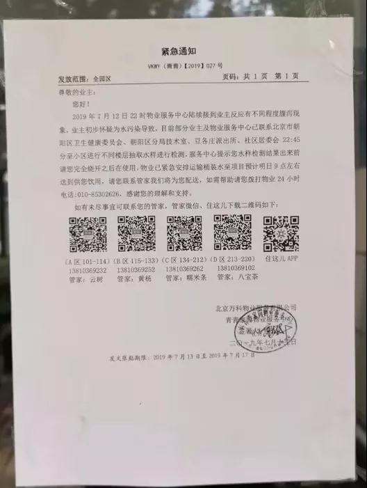 微信图片_20190721173756.jpg