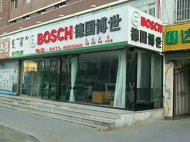 门牌.jpg